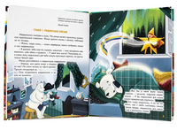 Волшебная Палитра Медвежонка Фимы Printed books Проф Пресс