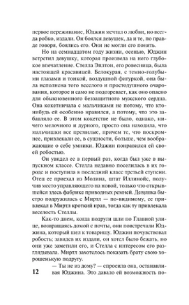 Гений. Драйзер Теодор. Мягкий переплёт Printed books АСТ