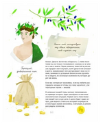 Деньги в руках литературных героев Printed books Абраказябра