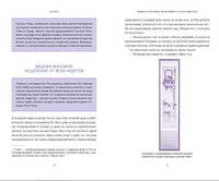 Мифы и легенды Кореи Printed books МИФ