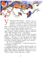 Безвыходный сад Printed books Настя и Никита