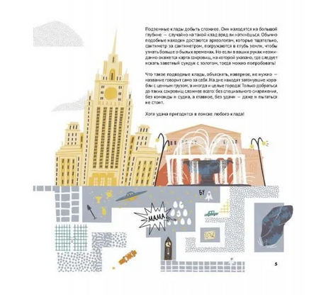 Клады Printed books Абраказябра