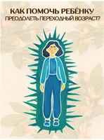 Апельсиновое дерево. Книга для родителей. Ш. Ахмадуллин Printed books Капитал