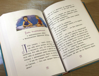 Светлик Тучкин и украденные каникулы. В. Ледерман Print Books КомпасГид