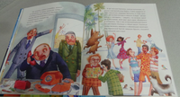 Современные писатели детям. Камчатка. Printed books BHV