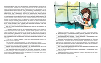 Аврора и маленькая синяя машина/Вестли А.-К. Printed books МАХАОН