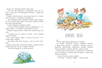 Собаки не ошибаются. Рассказы.. Георгиев Сергей Printed books Детская и юношеская книга