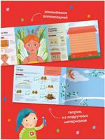 Школа семи гномов. Мастерская 6+. 5 альбомов для творчества Printed books Мозаика-Синтез