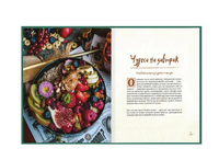 Гарри Поттер. Кулинарная книга. Printed books Капитал