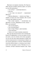 Иметь и не иметь. Хемингуэй Эрнест. Мягкий переплёт Printed books АСТ