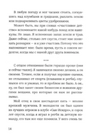 Глаза хаски Print Books Самокат