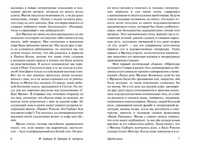 Путь к Дюне. Герберт Брайан. Мягкий переплёт Printed books АСТ