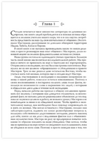 Жизнь и учение Мастеров Дальнего Востока кн.1-3 тв. Printed books София