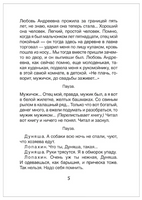 Вишневый сад. Три сестры. Чайка. Чехов А.П. Printed books Росмэн