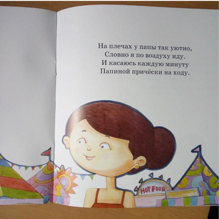 Мои пять чувств! Серия "Оставайся здоровым!" Printed books Фолиант