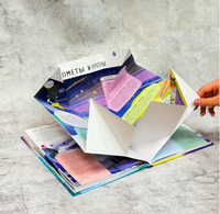 Тайны космоса для детей и взрослых. Книга с секретами. Printed books Робинс