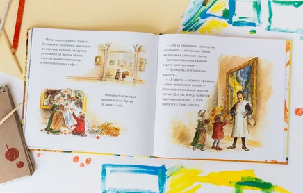 Кати и подсолнухи/ Живописные приключения Print Books Молодая Мама