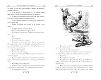 Три мушкетера. Александр Дюма Printed books Эксмо