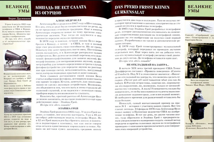 Квантик. Альманах для любознательных. Выпуск 5. Printed books МЦНМО