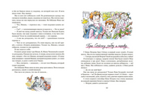 Похититель домофонов. Ракитина Е. Printed books РЕЧЬ