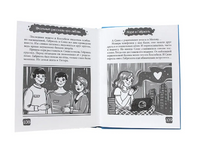 Школьные Рассказы про Любовь Printed books Проф Пресс