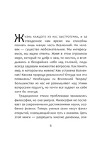 Высший замысел. Хокинг Стивен, Млодинов Леонард. Мягкий переплёт Printed books АСТ