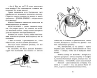 Приключения в Заоблачной стране/ Блайтон Э. Printed books МАХАОН