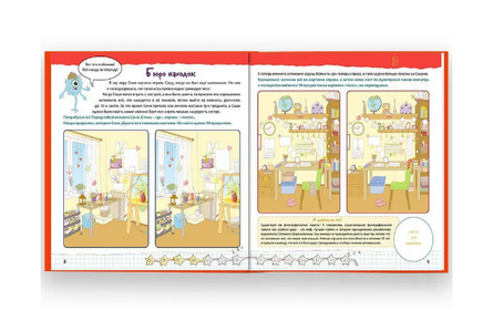 Нейрозарядка. Тренажёр для развития способностей Printed books Капитал