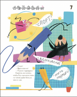 Матика. Изучаем математику. Printed books Абраказябра