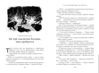 Джинкс. Книга первая Printed books Абрикобукс