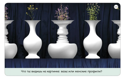 Тренируем зрение. 50 карточек с заданиями Printed books Робинс