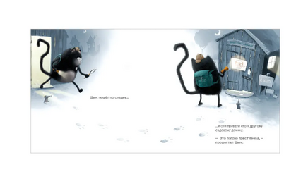 Тайный агент Шмяк. Скоттон Р. Printed books Клевер