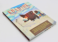 Квантик. Альманах для любознательных. Выпуск 13 Printed books МЦНМО