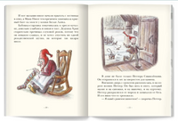 Крендель. Ф. Ингульстад Printed books Лимонад