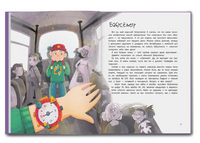 Лаборатория фантастических изобретений Printed books Феникс-Премьер