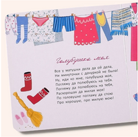 Комарики. Н.Пикулева Printed books Глагол