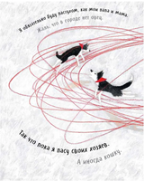 Чао, давай дружить. А.Соя Printed books Глагол