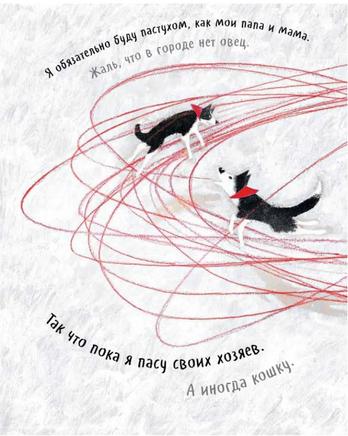 Чао, давай дружить. А.Соя Printed books Глагол