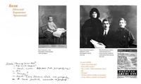 Памяти детства Printed books Волчок