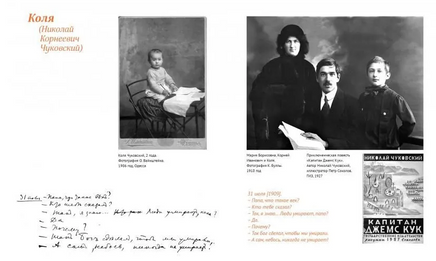 Памяти детства Printed books Волчок
