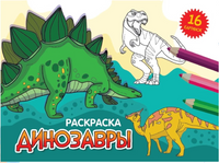 Подарочный Набор. Лучший для Мамы Printed books Проф Пресс