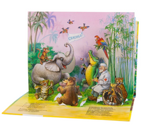 Айболит. К. Книга-панорамка Printed books Росмэн