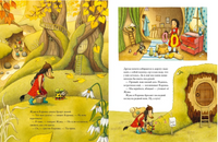 Жужа и Коровка заплывают далеко. Морони Л. Printed books Самокат