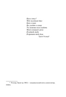 Темная Башня: из цикла "Темная Башня". Кинг Стивен. Мягкий переплет. Мягкий переплёт Printed books АСТ