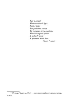 Темная Башня: из цикла "Темная Башня". Кинг Стивен. Мягкий переплет. Мягкий переплёт Printed books АСТ