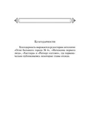 Женщины. Буковски Ч. Printed books Эксмо