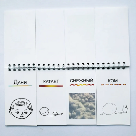 Бабушка пилит малиновый пирог Printed books МЦНМО