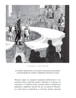 Хранители. Ловцы драконов. Повесть. Рой Олег Printed books Детская и юношеская книга