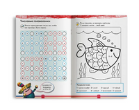 Учимся с Оксфордом. Сложение и вычитание, 5-6 лет/ Джайлс Клэр Printed books Капитал