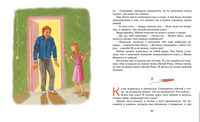 Калле Блумквист и Расмус. Линдгрен А.(перевод Брауде) Printed books МАХАОН